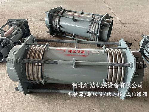 大拉桿橫向波紋管補(bǔ)償器 大拉桿橫向波紋管補(bǔ)償器